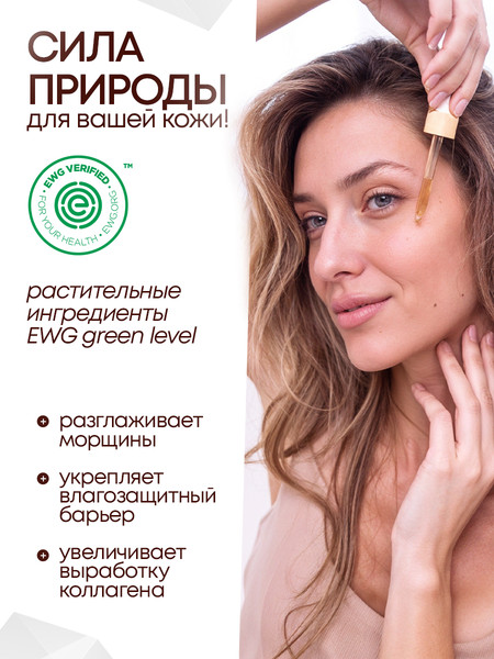 Изображение товара Сыворотка для лица Miyul Skin Calming Repair Serum Успокаивающая и восстанавливающая (30мл)