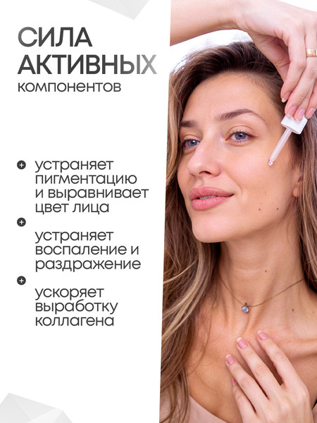 Изображение товара Сыворотка для лица Miyul Overnight Intensive Serum Ночная интенсивная (30мл)
