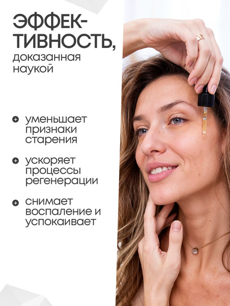 Изображение товара Сыворотка для лица Miyul Overnight Serum by Retinol Ночная (30мл)
