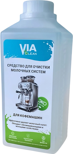 Изображение товара Чистящее средство для кофемашины Via Clean Для очистки молочных систем VС-004M (1л)