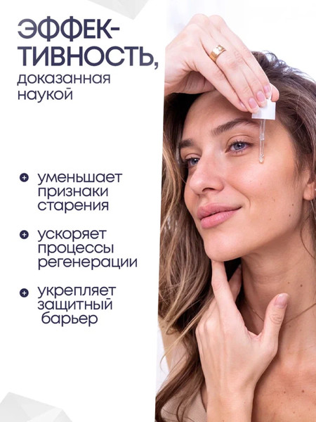Изображение товара Сыворотка для лица Miyul Advanced Moisturizing Serum Улучшенная увлажняющая (30мл)