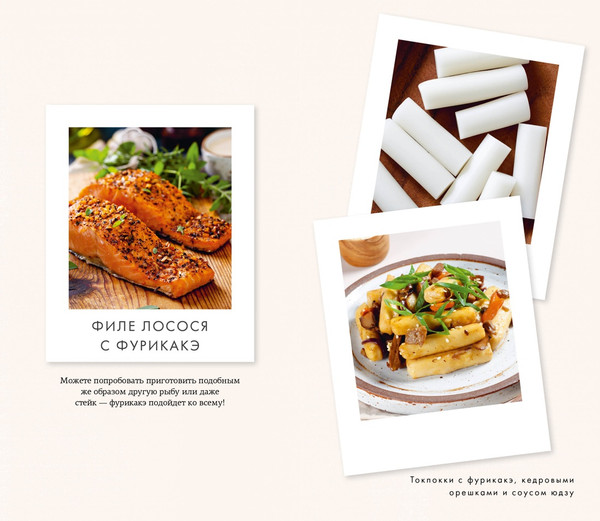 Изображение товара Книга КоЛибри Омоияри (9785389292055)