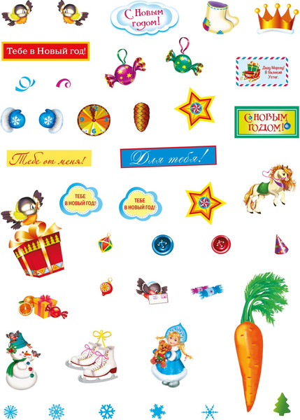 Изображение товара Развивающая книга Махаон Новогодняя карусель, мягкая обложка (Бутикова Мария)