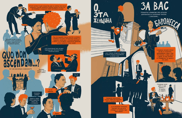 Изображение товара Комикс КоЛибри Катавасия в Анденнах (Виан Б., Бертоль Н. 9785389262393)