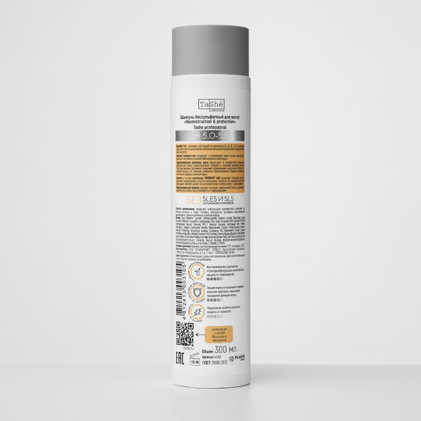 Изображение товара Шампунь для волос Tashe Professional Reconstruction & Protection (300мл)