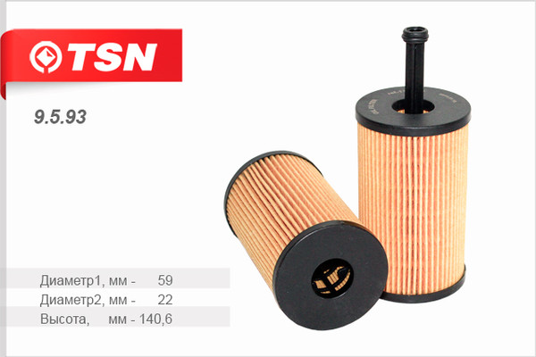 Изображение товара Масляный фильтр TSN 9.5.93
