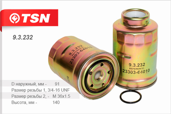 Изображение товара Топливный фильтр TSN 9.3.232