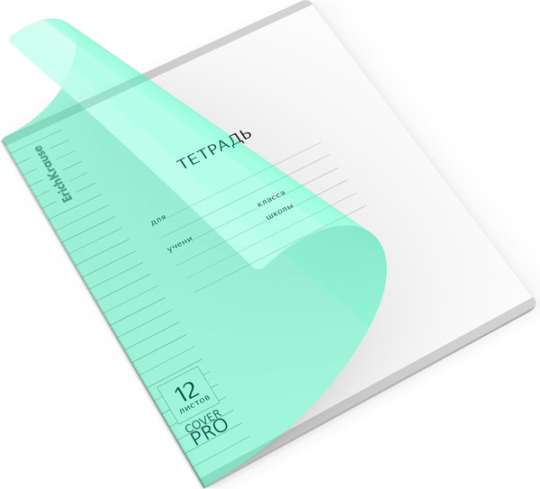 Изображение товара Тетрадь Erich Krause Классика CoverPrо Vivid Fizzy / 56441 (12л, бирюзовый)