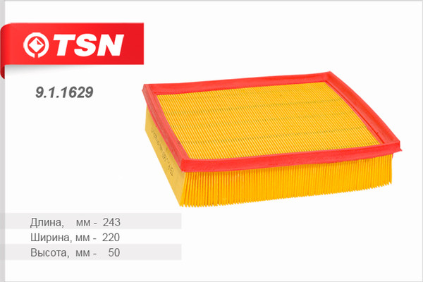 Изображение товара Воздушный фильтр TSN 9.1.1629