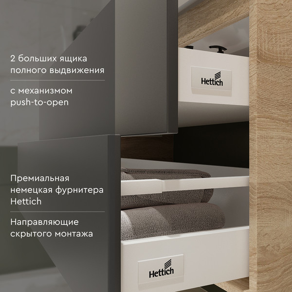 Изображение товара Тумба с умывальником MEBELVANN Алида 1000x540x450 / Alid_G_1000_540_450