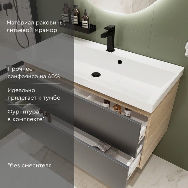 Изображение товара Тумба с умывальником MEBELVANN Алида 1000x540x450 / Alid_G_1000_540_450