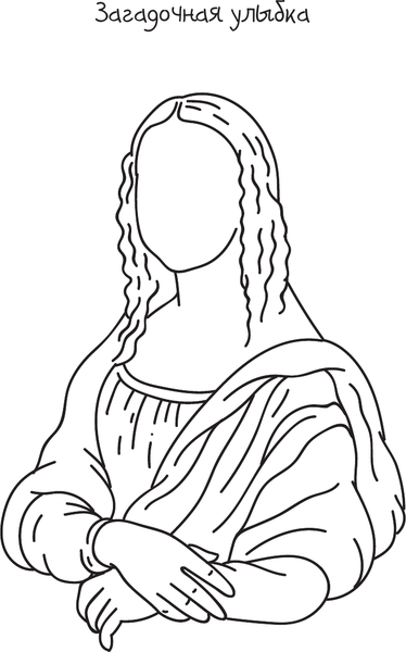 Изображение товара Раскраска АСТ Скетч-раскраска. Девочкам и мальчикам (Яковлева О. 9785171501839)