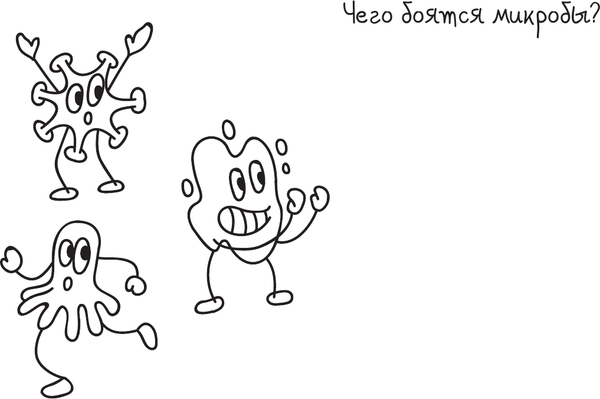 Изображение товара Раскраска АСТ Скетч-раскраска. Девочкам и мальчикам (Яковлева О. 9785171501839)