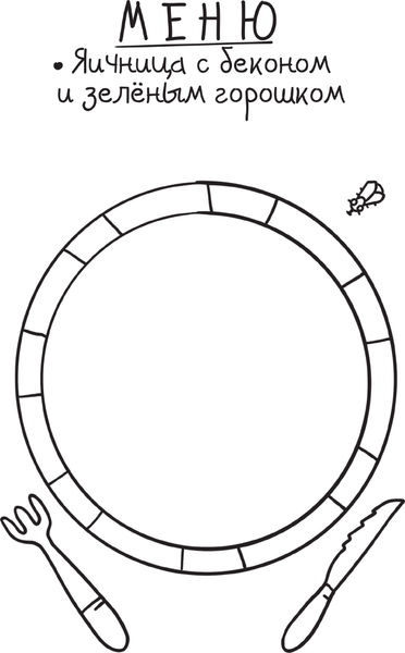 Изображение товара Раскраска АСТ Скетч-раскраска. Девочкам и мальчикам (Яковлева О. 9785171501839)