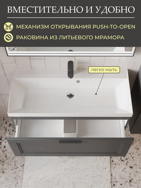 Изображение товара Тумба с умывальником MEBELVANN Аника 1000x380x450 / Anik_G_1000_380_450