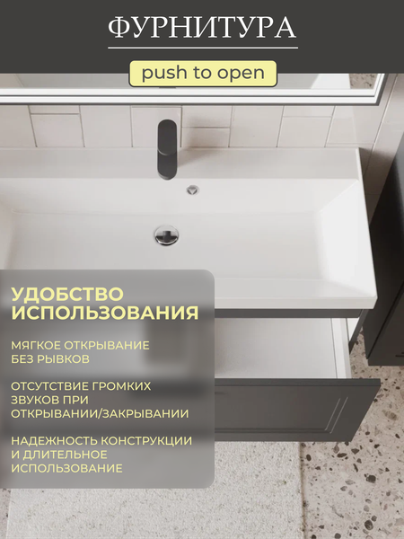 Изображение товара Тумба с умывальником MEBELVANN Аника 1000x380x450 / Anik_G_1000_380_450
