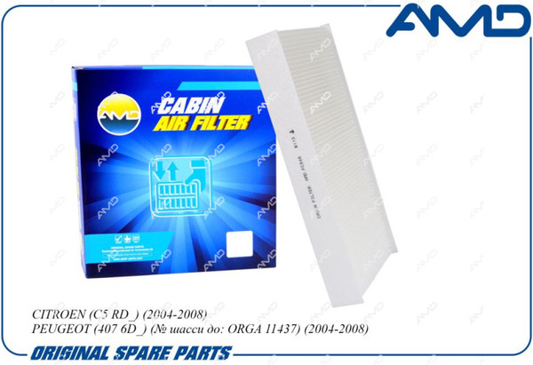 Изображение товара Салонный фильтр Amd AMD.FC946