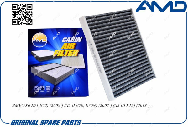 Изображение товара Салонный фильтр Amd AMD.FC837C