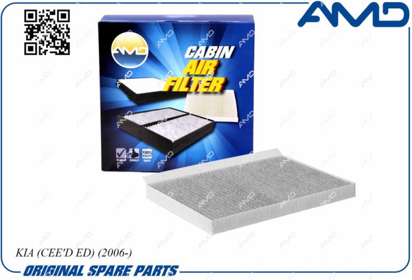 Изображение товара Салонный фильтр Amd AMD.FC25C