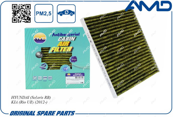 Изображение товара Салонный фильтр Amd AMD.FC167A