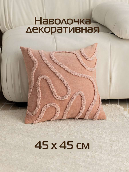 Изображение товара Наволочка декоративная MATEX Tufted Lines ALEX-39 (оранжевый)