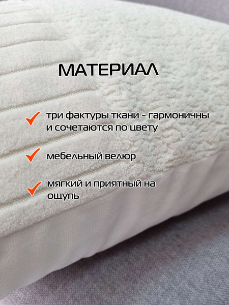 Изображение товара Наволочка декоративная MATEX Tufted Velvet ALEX-44 (молочный)