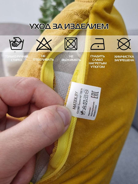 Изображение товара Наволочка декоративная MATEX Tufted Velvet ALEX-46 (желтый)