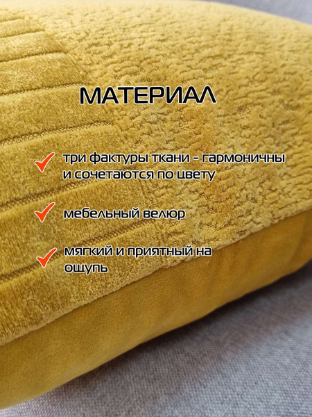 Изображение товара Наволочка декоративная MATEX Tufted Velvet ALEX-46 (желтый)