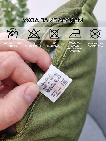 Изображение товара Наволочка декоративная MATEX Tufted Velvet ALEX-50 (зеленый)