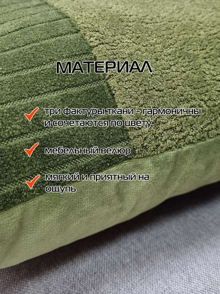 Изображение товара Наволочка декоративная MATEX Tufted Velvet ALEX-50 (зеленый)