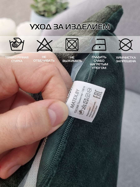 Изображение товара Наволочка декоративная MATEX Tufted Velvet ALEX-51 (темно-зеленый)