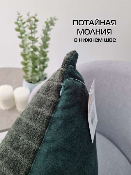 Изображение товара Наволочка декоративная MATEX Tufted Velvet ALEX-51 (темно-зеленый)