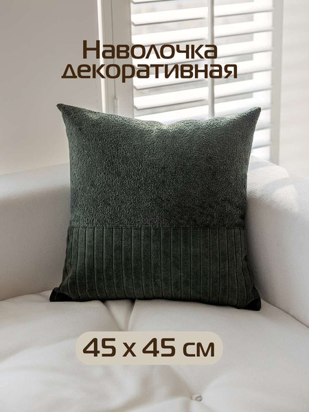 Изображение товара Наволочка декоративная MATEX Tufted Velvet ALEX-51 (темно-зеленый)