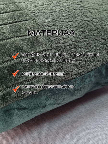 Изображение товара Наволочка декоративная MATEX Tufted Velvet ALEX-51 (темно-зеленый)