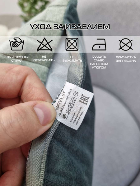 Изображение товара Наволочка декоративная MATEX Tufted Velvet ALEX-52 (мятный)