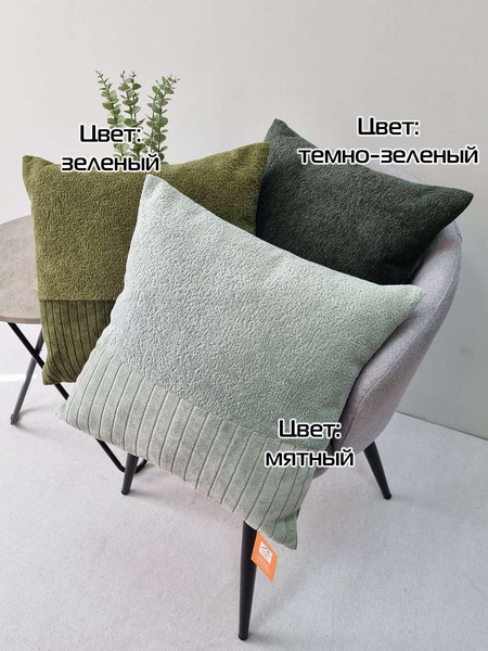 Изображение товара Наволочка декоративная MATEX Tufted Velvet ALEX-52 (мятный)