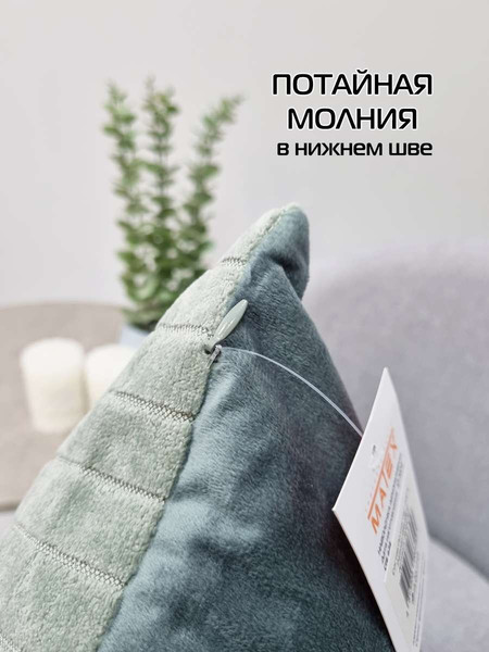 Изображение товара Наволочка декоративная MATEX Tufted Velvet ALEX-52 (мятный)