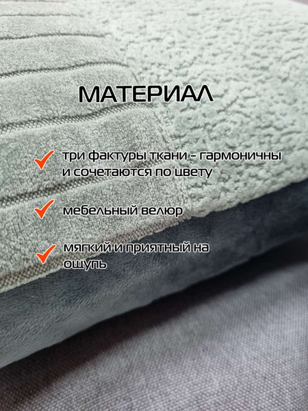 Изображение товара Наволочка декоративная MATEX Tufted Velvet ALEX-52 (мятный)