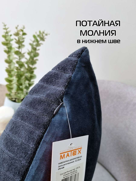 Изображение товара Наволочка декоративная MATEX Tufted Velvet ALEX-54 (синий)