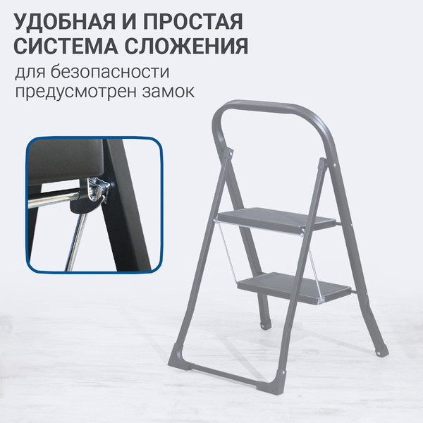 Изображение товара Лестница-стремянка Hausmann Shan HM-WK6018F-2A (черный)