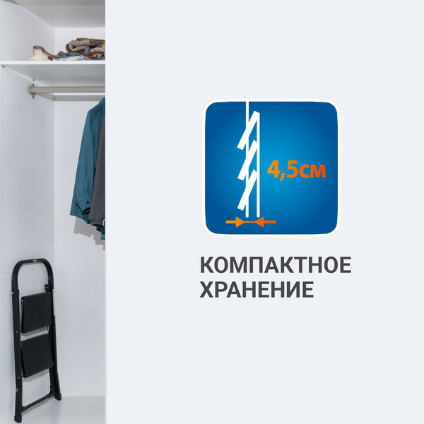 Изображение товара Лестница-стремянка Hausmann Shan HM-WK6018F-2A (черный)