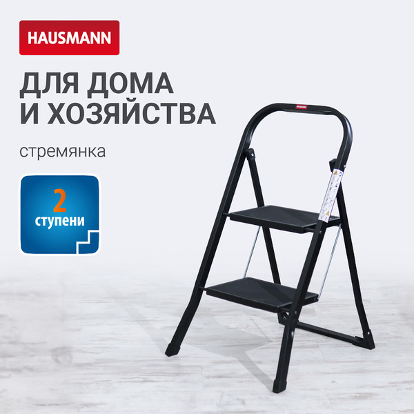 Изображение товара Лестница-стремянка Hausmann Shan HM-WK6018F-2A (черный)