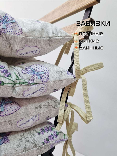 Изображение товара Комплект подушек на стул MATEX Homely Вязание / 67-863 (4шт, светло-серый)