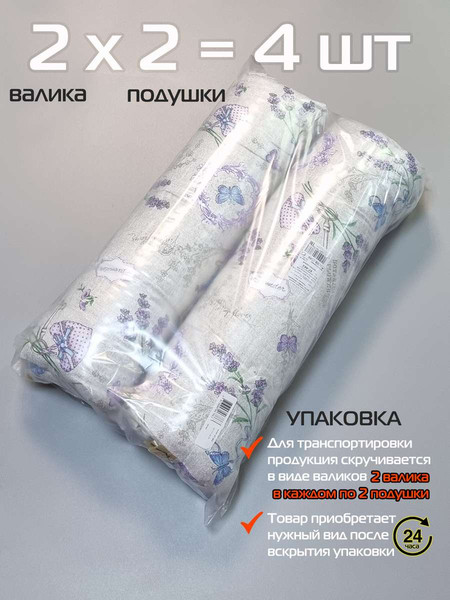 Изображение товара Комплект подушек на стул MATEX Homely Вязание / 67-863 (4шт, светло-серый)