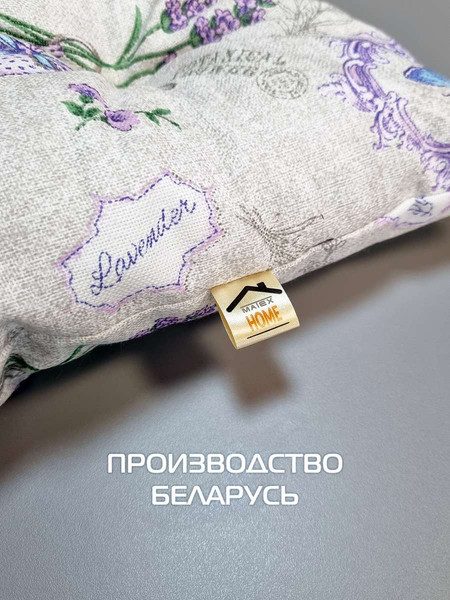 Изображение товара Комплект подушек на стул MATEX Homely Вязание / 67-863 (4шт, светло-серый)