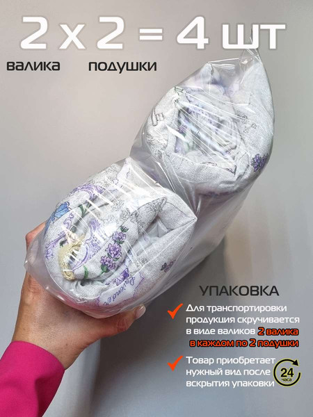 Изображение товара Комплект подушек на стул MATEX Homely Вязание / 67-863 (4шт, светло-серый)