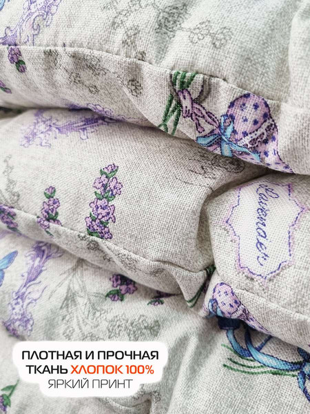 Изображение товара Комплект подушек на стул MATEX Homely Вязание / 67-863 (4шт, светло-серый)