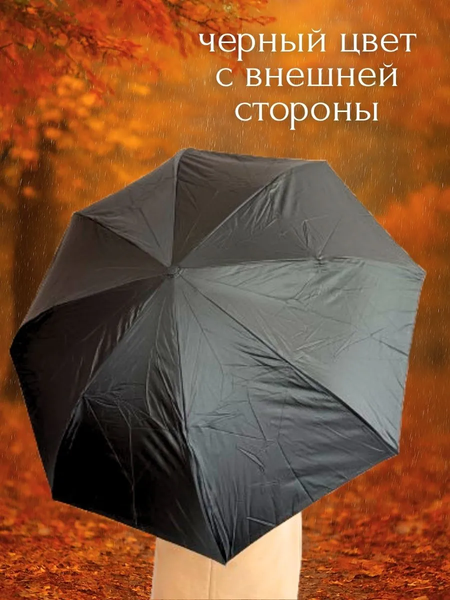 Изображение товара Зонт-трость Wahoo Лепестки дождя YF7396 (Milk)