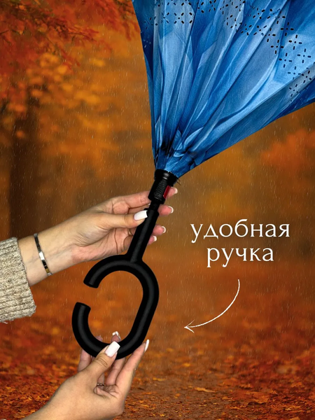 Изображение товара Зонт-трость Wahoo Небесный цветок YF7396 (синий)