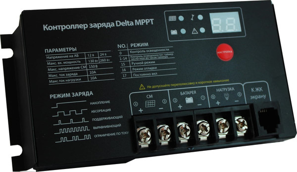 Изображение товара Контроллер заряда SmartWatt MPPT 2410